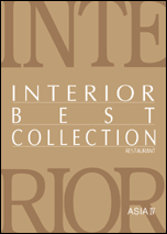 книга Interior Best Collection 4. Restaurant, автор: 